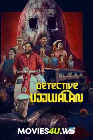 Detective-Ujjwalan.webp.webp